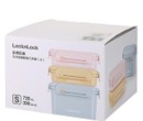 MCR 1049 - Lock & Lock Macaron Fresh-keeping Box Set (Small)