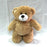 30cm Brown Standing Bear (Big)
